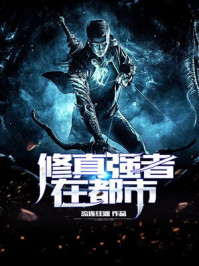 我的300斤省长千金