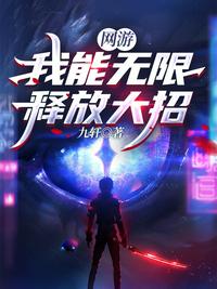 重生八零俏军媳，糙野军汉日夜宠