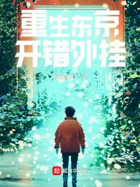异界兵行