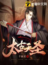 开局拿下主角妹妹，奖励至尊骨