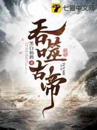 灵堂黑化：大嫂，你也不想大哥死不瞑目吧！