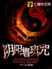 至尊狂龙