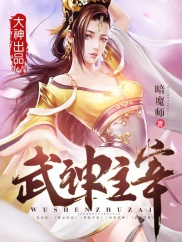 玄学大佬一睁眼，禁欲国师红了眼