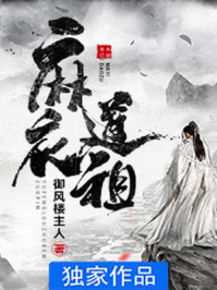 大景第一赘婿