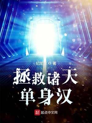 幕后黑手：从梦境开始改造世界