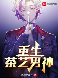恋综爆瓜，我一爆一个准！