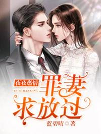 高武入侵，我能看见未来