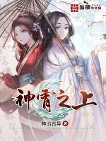 九天血魔经