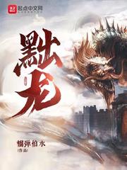 修仙：我以水法证长生