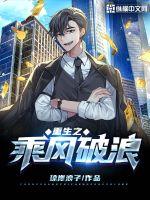 大楼通古今，极品亲戚跪求别分家