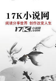 与将军退婚后