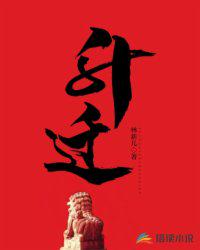 我具现了蜀山游戏