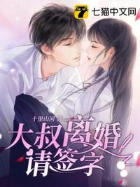 未婚妻恋恋不舍白月光？小爷我转身就走