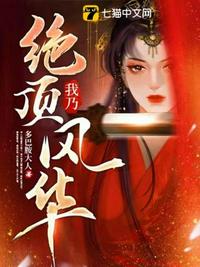 华娱：从导演开始的快乐生活