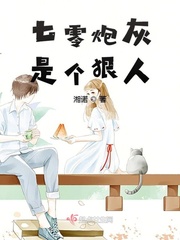 这个明星塌房后怎么更火了