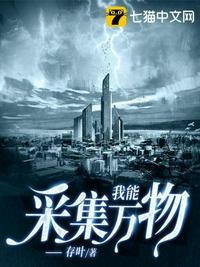 系统提前两年降临，我成神了！