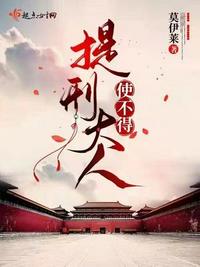 退队妳们提的，我组新团急什么？