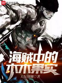 怒甩小狼狗后，京圈太子爷不装了