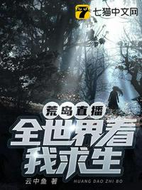 军火商奶爸，带娃清扫娱乐圈