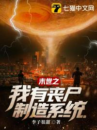 我在高武时代掀起修仙狂潮