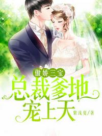穿越八零换嫁后，禁欲军爷夜夜洗床单