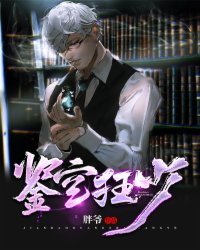 为救宗门修为被废，重活一世白眼狼们去死吧