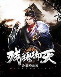 宝可梦侦探：竹兰逼我领养精灵