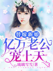 离婚后，我养的小奶狗竟是京圈太子爷