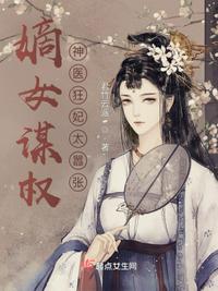 格兰迪亚传奇