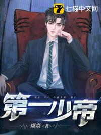 斗罗：百年传奇之我是尘心二叔