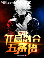 重生1958：发家致富从南锣鼓巷开始