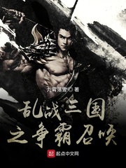 亮剑：开局手搓飞雷炮，老李乐疯了！