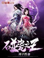 柯南之我不是蛇精病