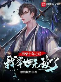 这道长能处，算命就送女朋友！