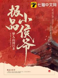 天物觉醒：我能刻印一切