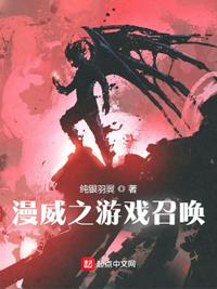 洪水末世，带着大嫂求生