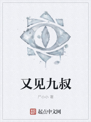 我干阴阳术士那些年