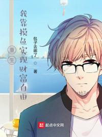 科技强国：国宝竟是我自己