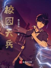 末日系统：开局囤爆三十层物资