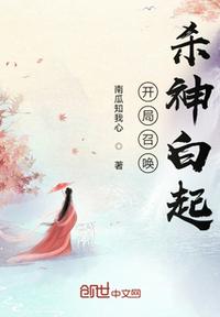 天师下山：顶流女星和我官宣