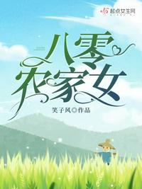 重回八零，我破了命案九千宗