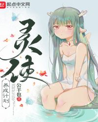 他才不是万兽嫌[穿越]