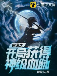 团宠幼崽在星际爆红了