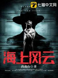 沈小姐不好哄，裴少要发疯