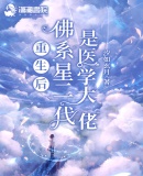 灶化经