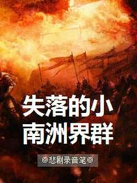 错认未婚夫以后