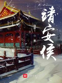 穿越兽世：兽夫太凶猛