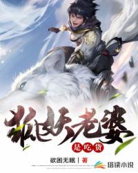 黑曜降临：我靠裁决之力主宰异变