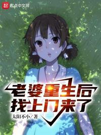 误惹权王，反骨王妃她又想跑路