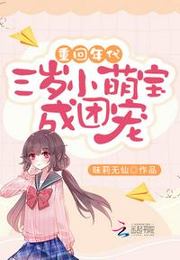 手段太骚，女帝骂我不是东西